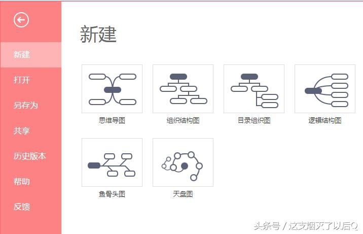 8个免费工具网站,在线工具网站
