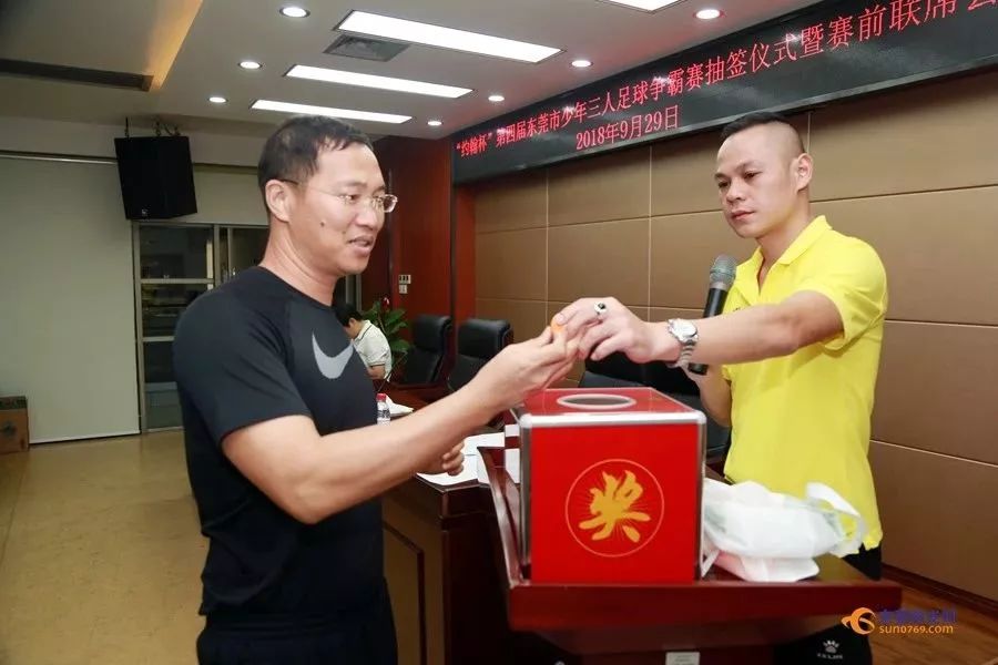 足球小将对抗赛,足球小将青少年足球大赛决赛