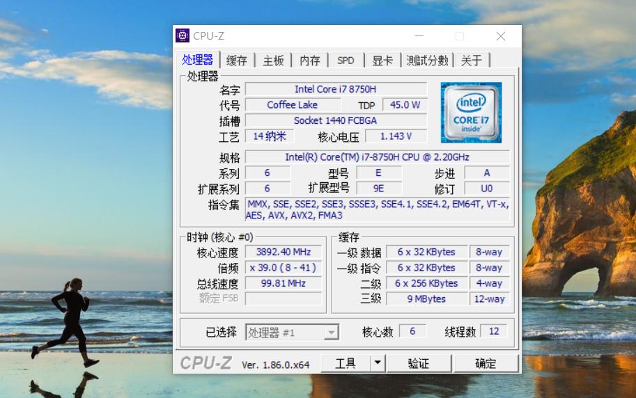 华硕飞行堡垒6评测,玩游戏要游戏本还是台式电脑