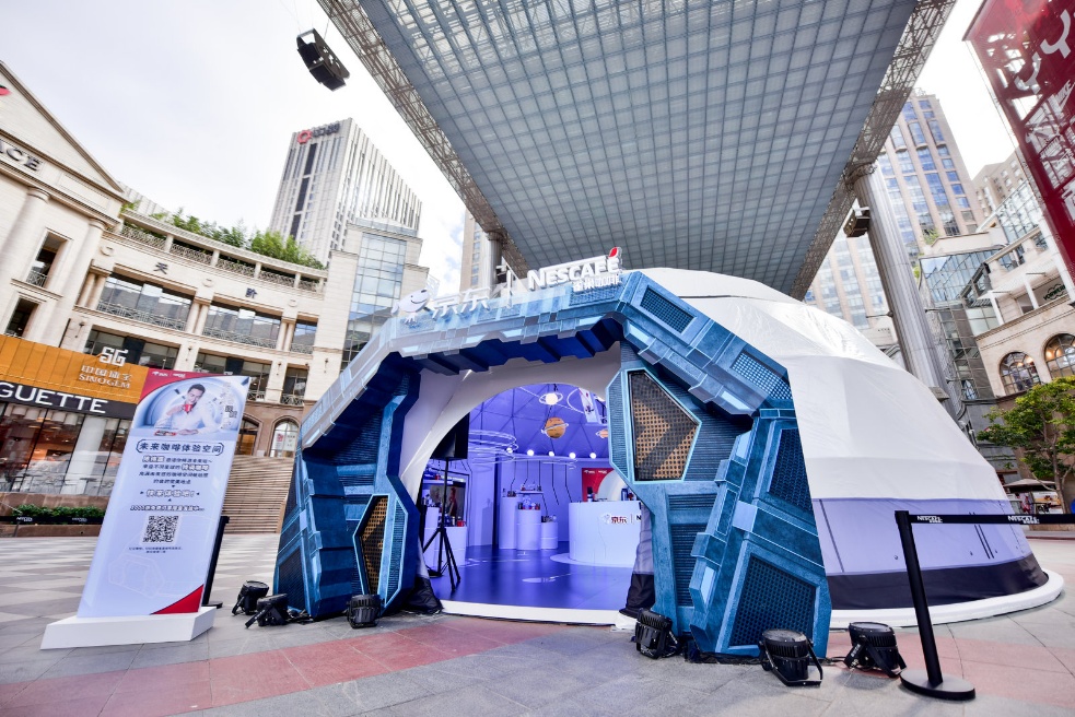 咖啡也能DIY礼盒？京东雀巢联手打造快闪店推自由定制套装