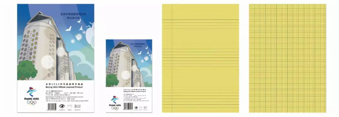 北京冬奥会特许商品首个新品上市日恰逢国庆黄金周