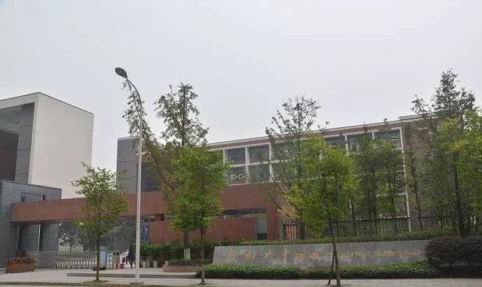 成都四七九初中学校排名,成都最牛中学排名榜