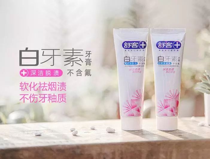 南宁人：吃过这么多成人牙膏，我才总结出怎样笑容更自信！