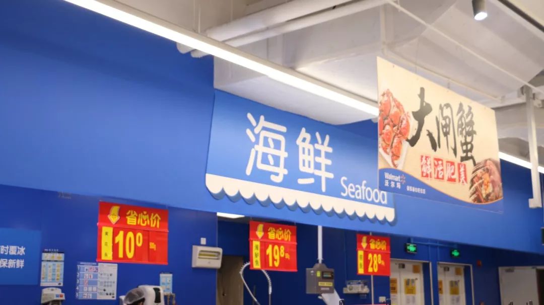 柳州沃尔玛开业时间表,沃尔玛购物广场柳州华润路店