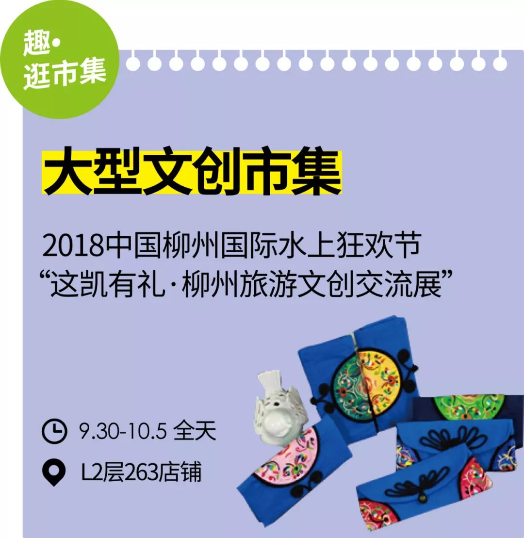 柳州万象城新春,万象城开业人潮涌动