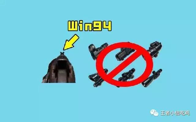 绝地求生：不会使用这7件道具？难怪你的段位一直只在星钻徘徊！