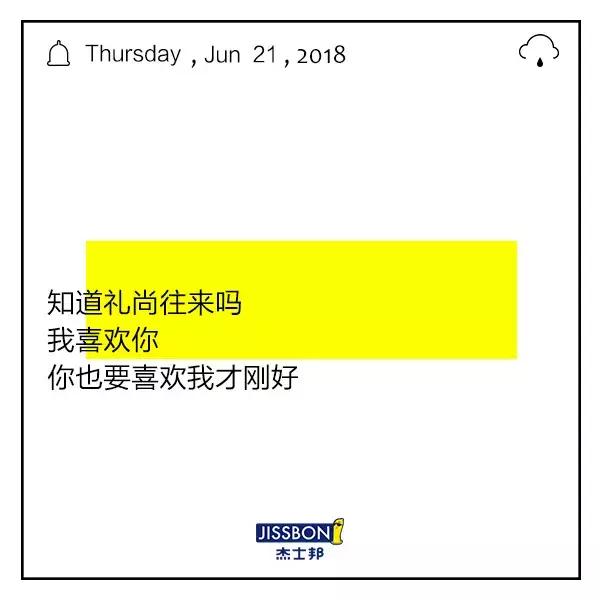 撩妹情话一套一套的霸气,撩妹情话超暖心