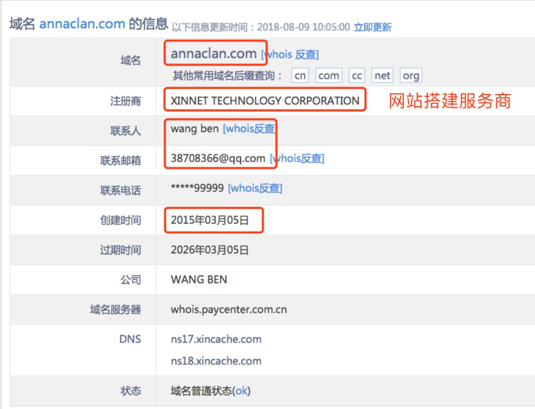 泰国面膜骗局揭秘,泰国ray面膜被爆含激素