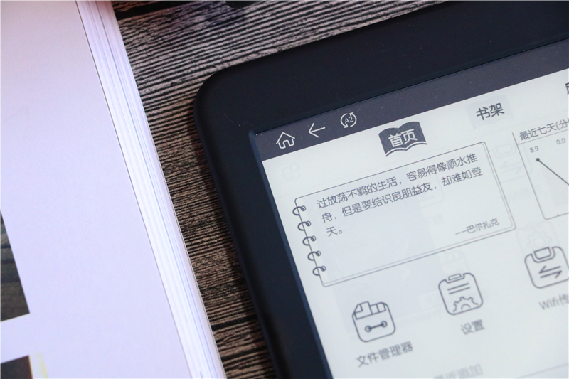 博阅电纸书深度评测,博阅likebookt103