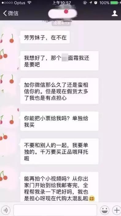 代购有风险,代购有风险入行需谨慎