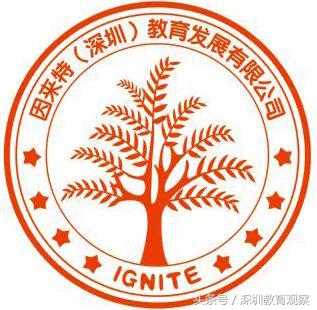 深圳最疯狂的学校,深圳十大最放松的学校