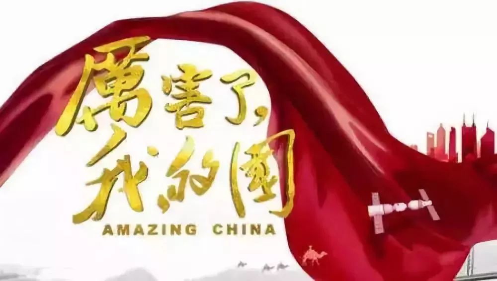 国庆假期应该让孩子看哪些电影,国庆小朋友看的电影