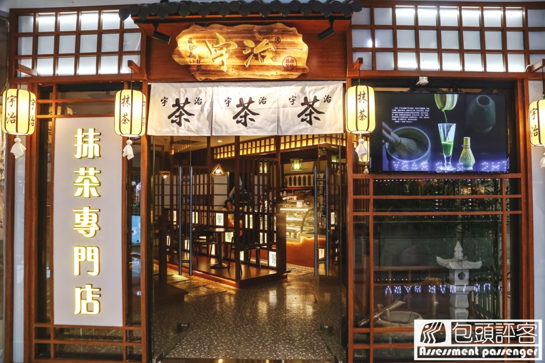 包头美食推荐奶茶,包头十大甜品店排行榜