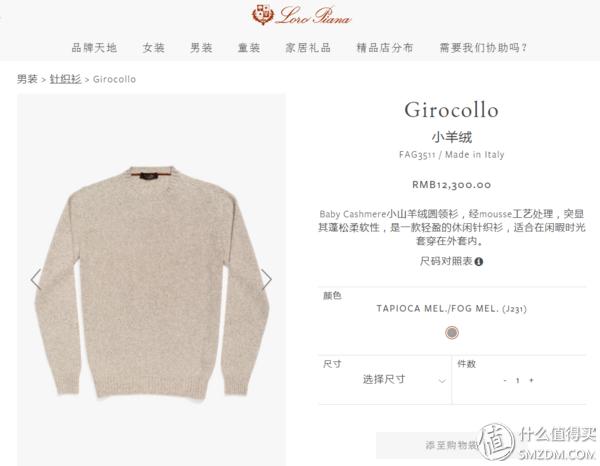 意大利羊绒之王,意大利佛罗伦萨轻奢羊绒