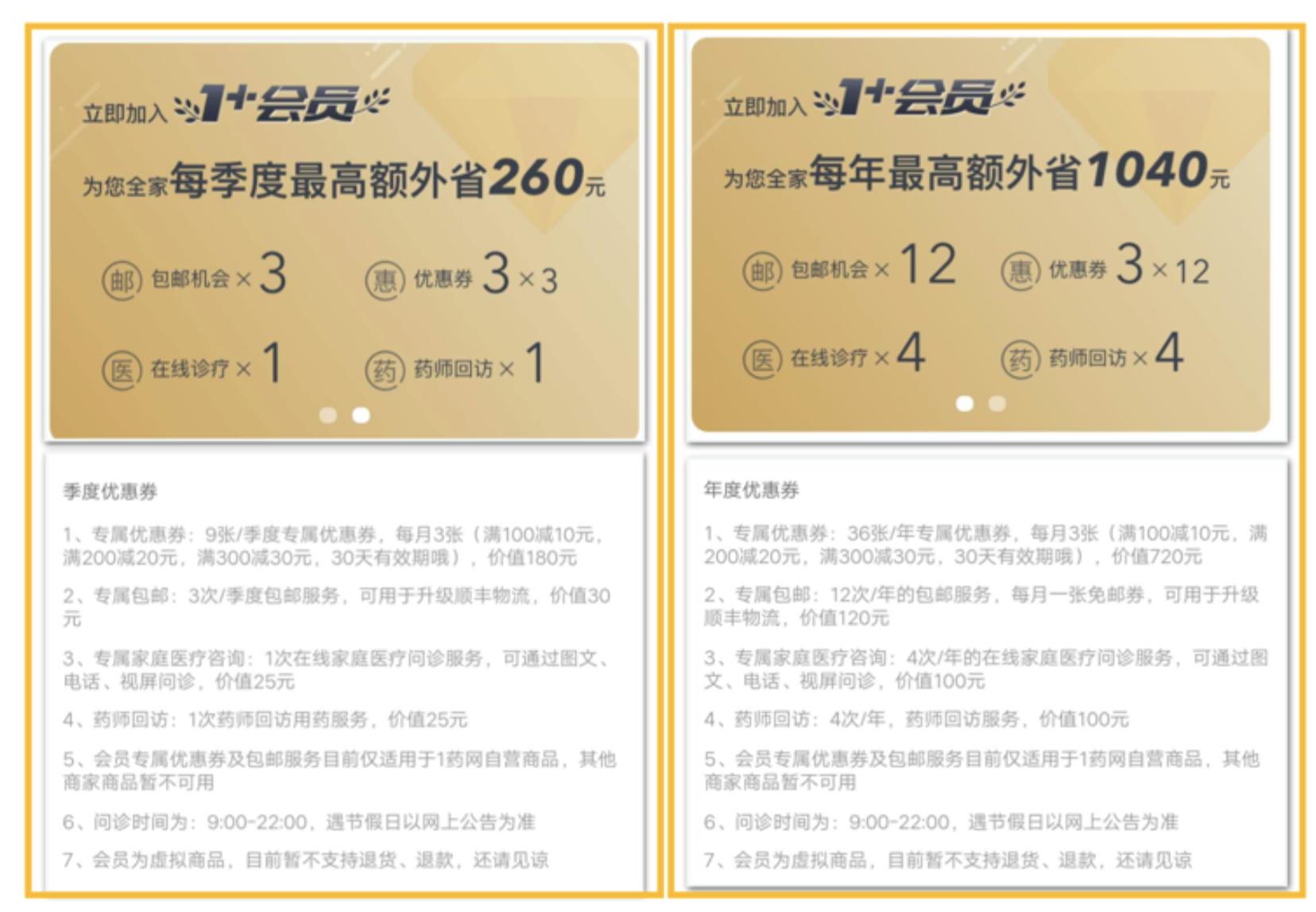 阿里健康app的盈利模式,阿里健康如何开通