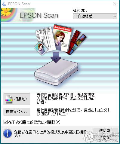 爱普生扫描仪v19跟v39的区别,爱普生扫描仪v19不能连续扫描