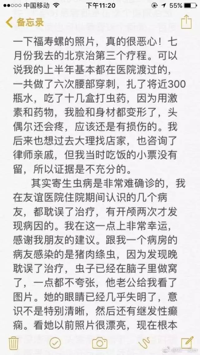 吃活物有寄生虫,吃活的虫子身体里有寄生虫
