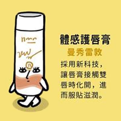 日本药妆店必买清单大坂,日本药妆最新必买清单