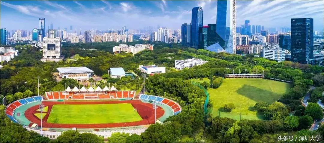 深圳名牌大学校歌,深圳有名的大学校歌