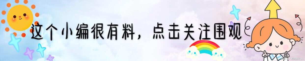 叶罗丽女仙子变成人类的样子,叶罗丽仙子变成小孩