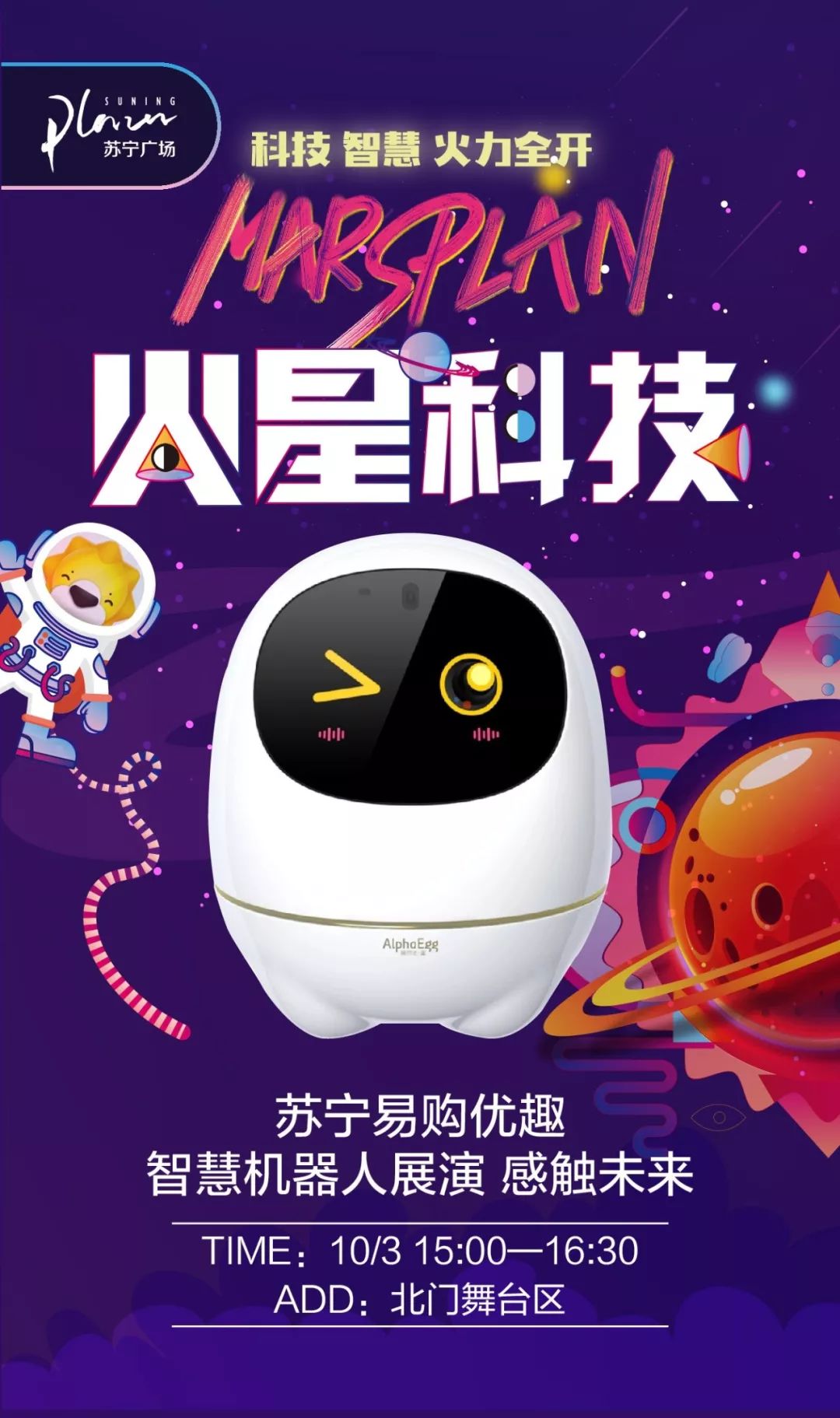 放假第一天！徐州这个地方就要被挤爆！cosplay、音乐会、芭蕾舞