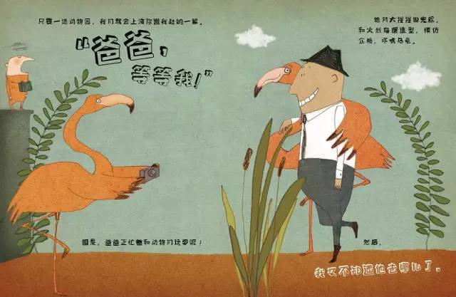 绘本精读分享对孩子来说并非易事,绘本阅读每日必读