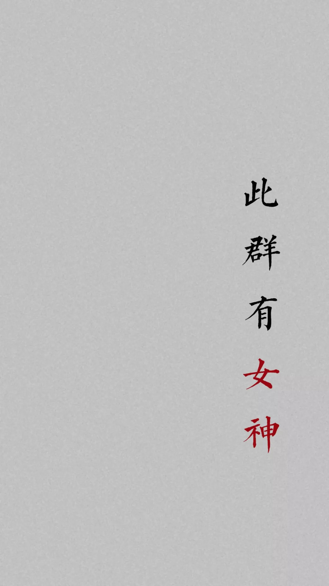 群聊背景图|微信QQ聊天群必备背景图~再也不怕消息发错群了~