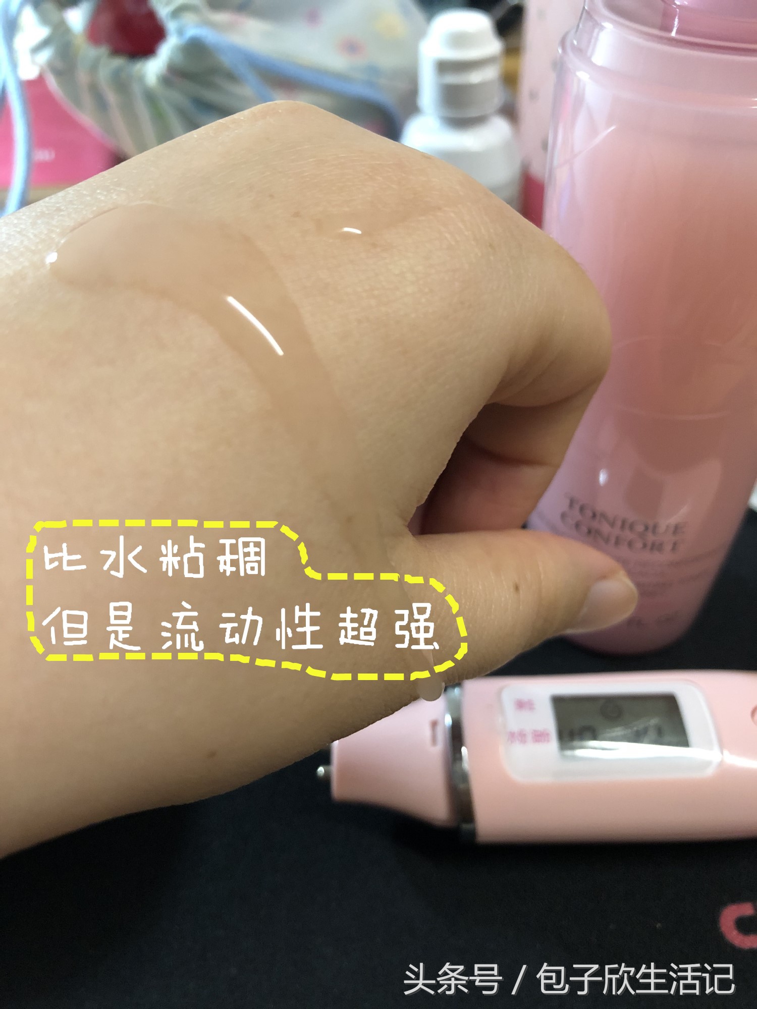 兰蔻粉水和雅诗兰黛水哪个好,兰蔻粉水味道不一样怎么回事