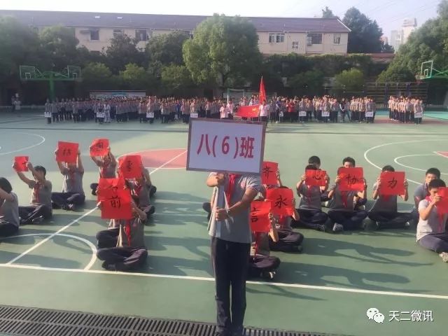 扬体育精神展青春风采课件,扬体育精神展青春风采班会