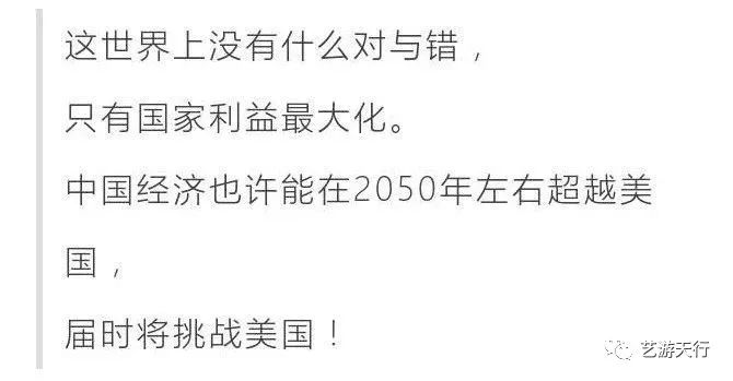 危机前瞻,细思极恐《夜寝危机》