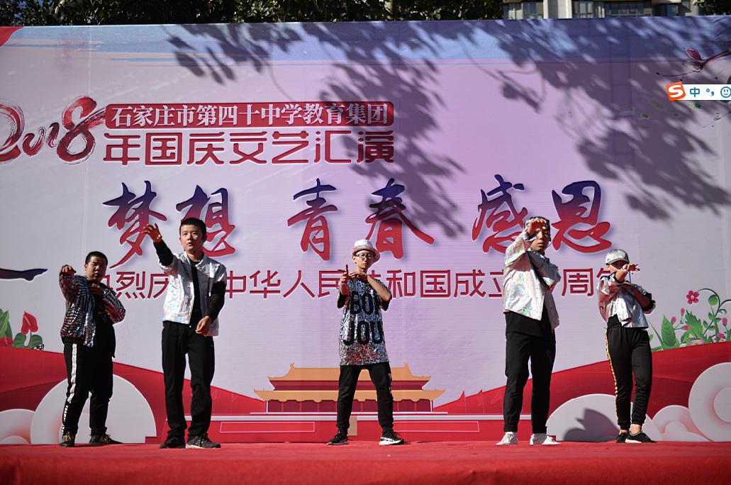 石家庄市四十中好不好,石家庄四十中真那么好吗