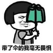 国庆长假有雾有雨还有台风！徐州人出门注意！市区却“热爆了”！