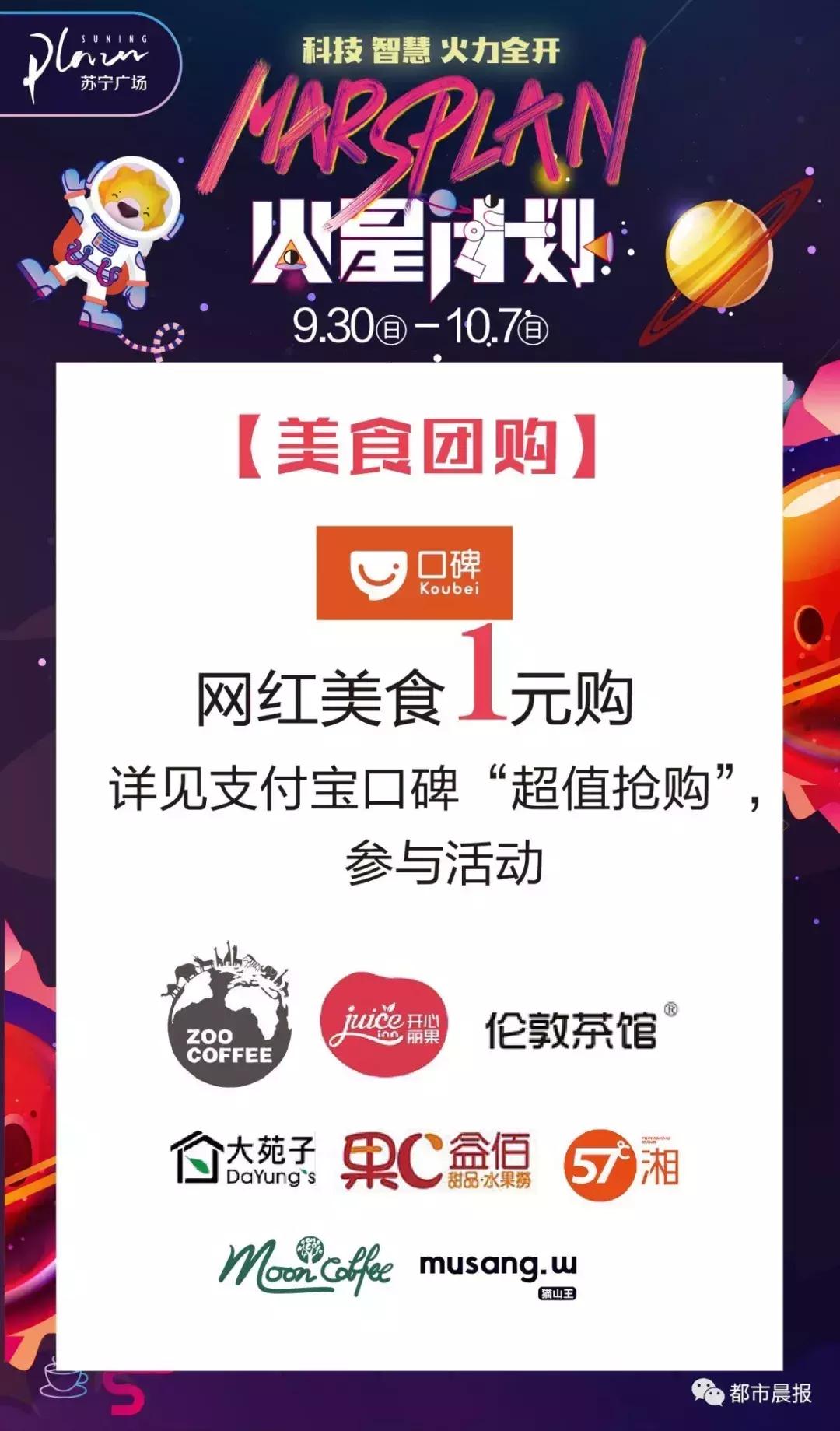 国庆长假有雾有雨还有台风！徐州人出门注意！市区却“热爆了”！