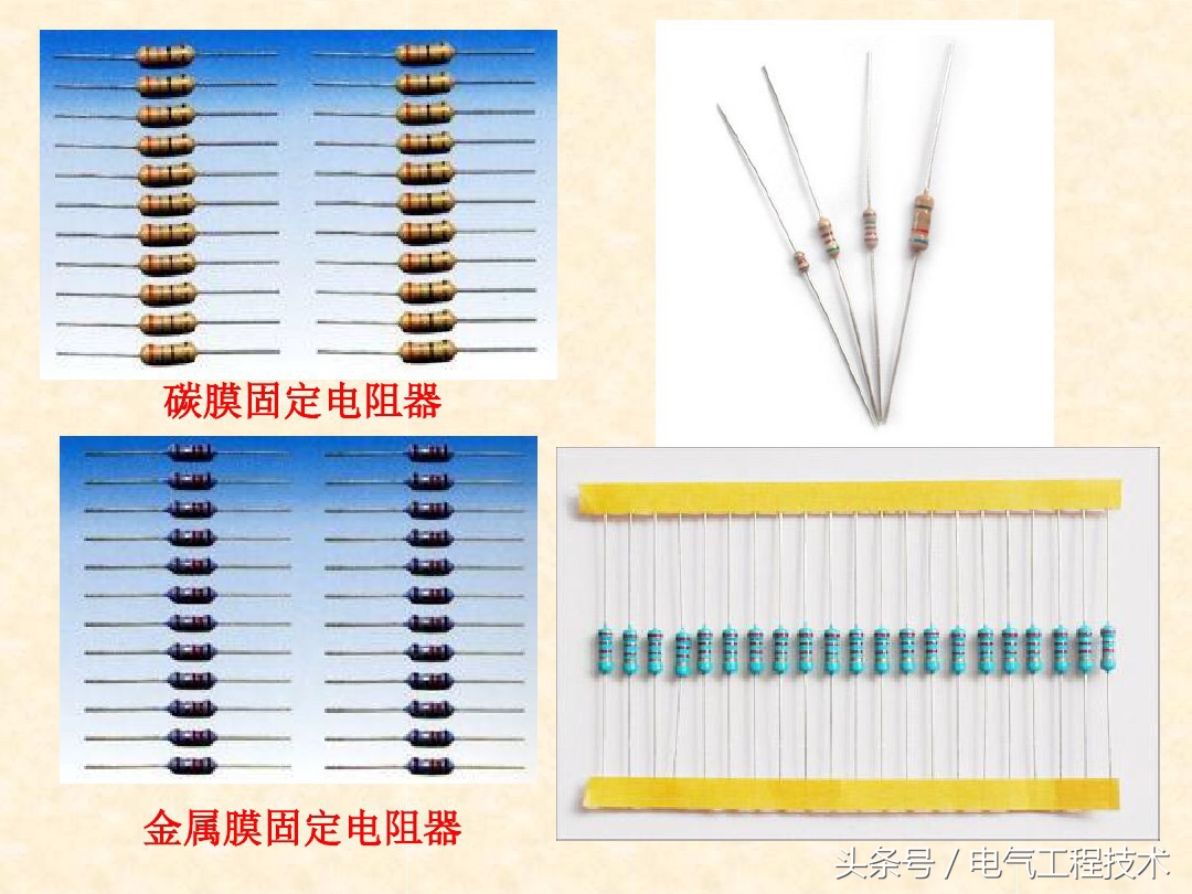 电工要了解的各种电路元件,教你识别电路板上常见的电子元件