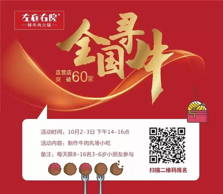 国庆100券包限时抢,188元抢国庆券