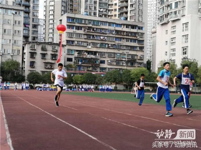 贵阳市十八中学校运动会,贵阳四十一中运动会开幕式