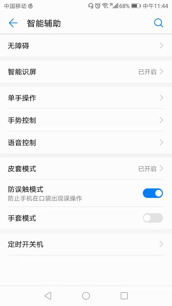 华为mate30怎么截屏长的聊天记录,华为mate40pro如何滚动截屏