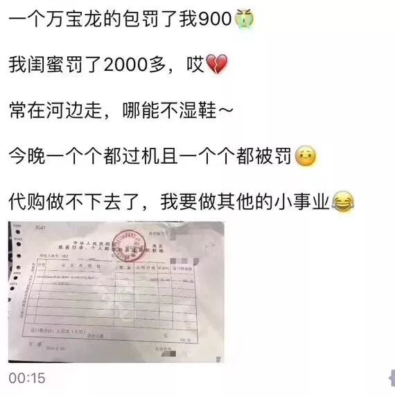 查获代购假化妆品,代购机场被查获