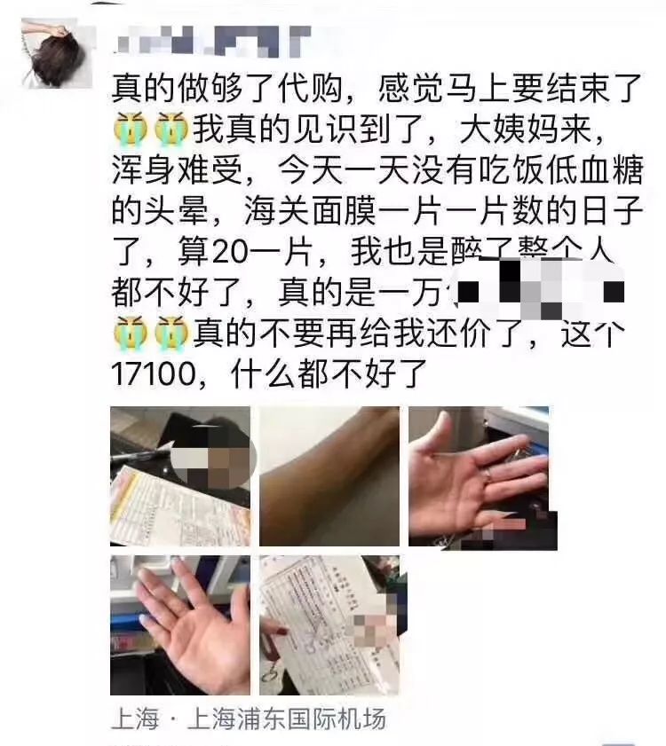 严查代购上海海关回应,代购化妆品查处