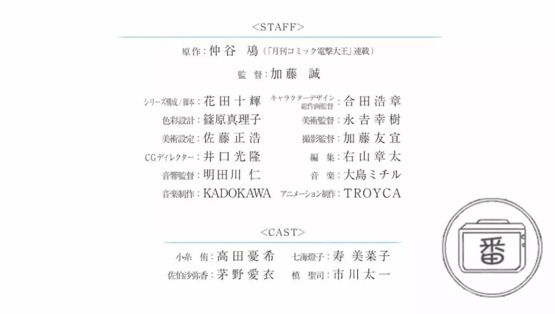 充满着恋爱的酸臭味,充满恋爱的酸臭味