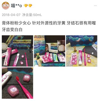 牙膏为什么能把鹌鹑蛋刷白,刷白鹌鹑蛋的牙膏