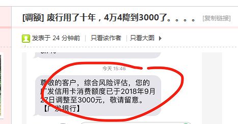 广发信用卡输错3次密码怎么解锁,信用卡为什么要等6个月才能销卡