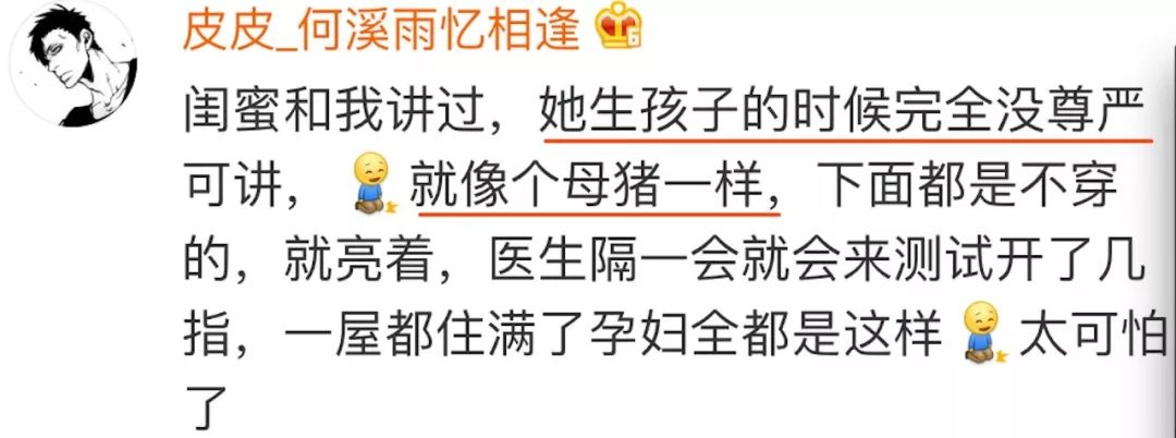 所有人都劝你生孩子，却没人敢告诉你这些不为人知的秘密……