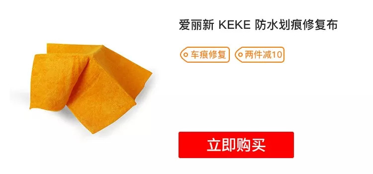 爱车漆面有一点小划痕怎么处理,爱车漆面怎样快速修复划痕