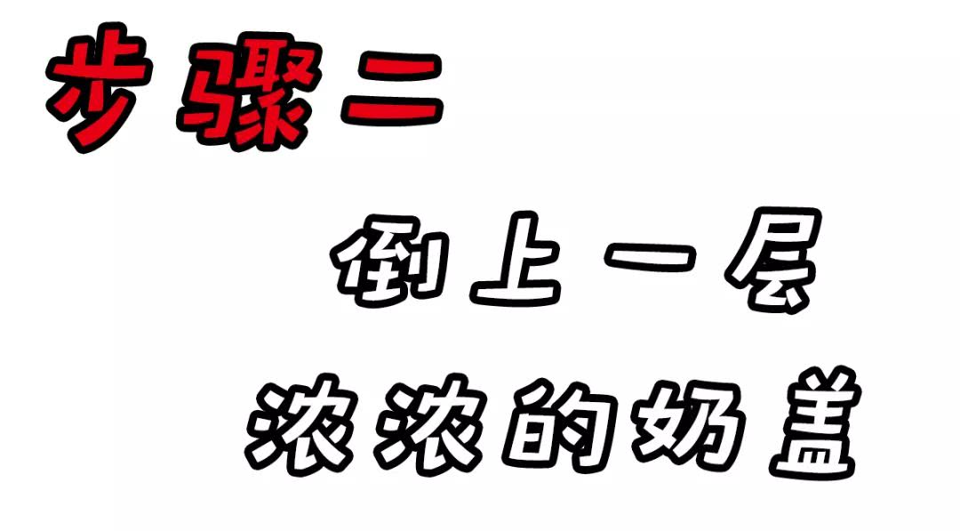 全国1700+店的台式黑糖茶饮始祖，排队网红店都用他家的料