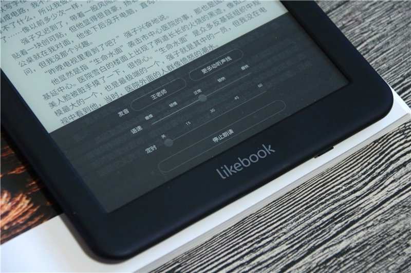 博阅电纸书深度评测,博阅likebookt103