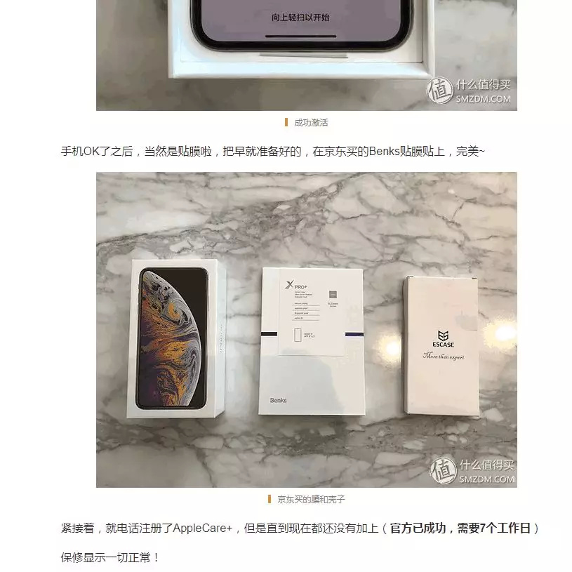 拼多多的iphonexs能买吗,拼多多上的iphonexs能买吗