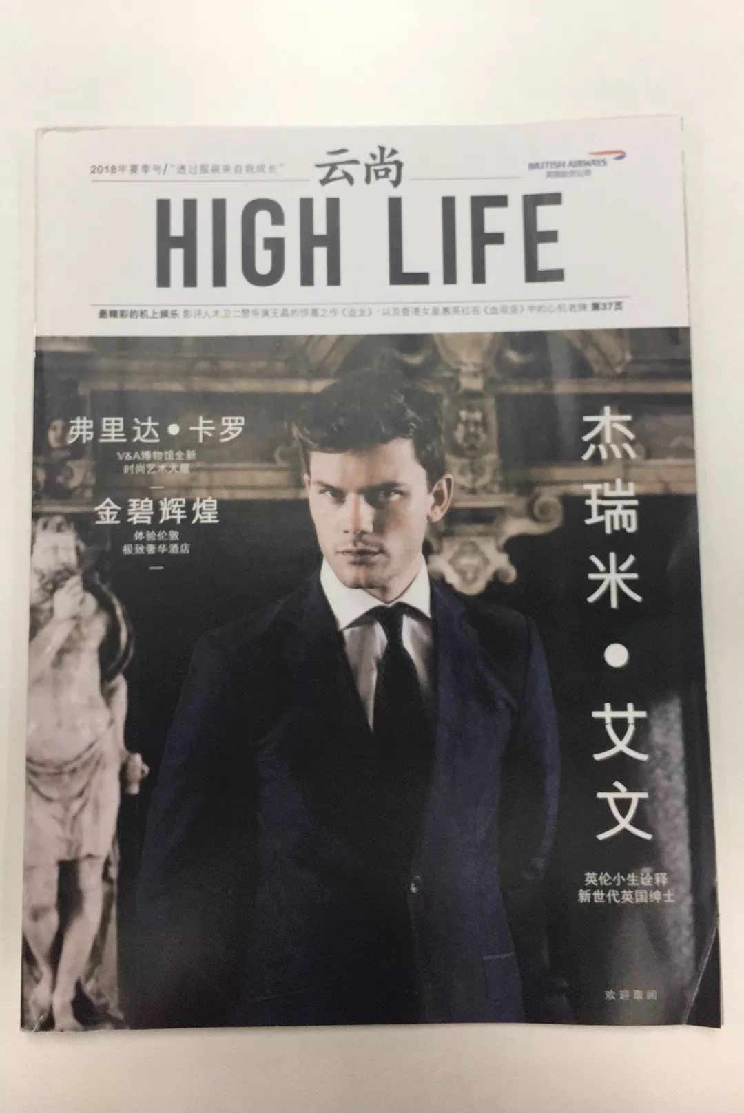 我们深度测评了8家英国书店，回国的行李全部超重