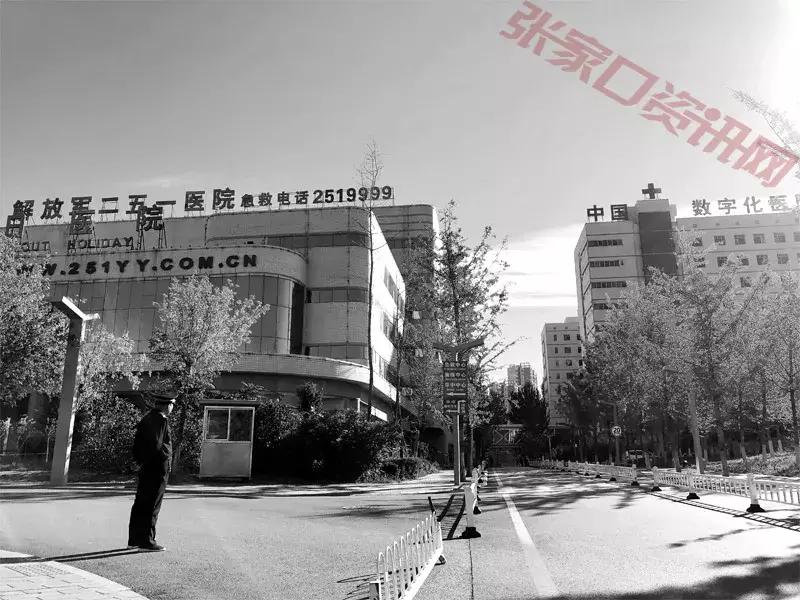 张家口陆军第81集团军医院正式挂牌！再见“251”