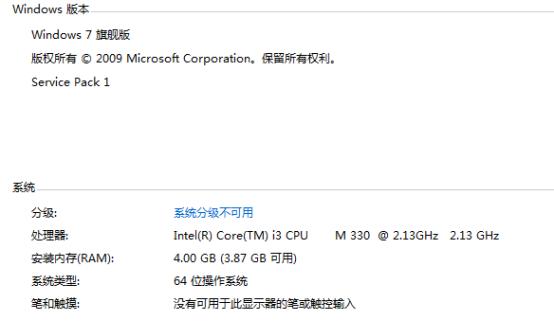 国庆黄金周·联想笔记本G460起死回生记「拆机+固态+内存」